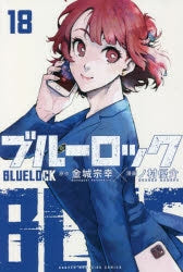 [t](Book - Comic) Blue Lock Vol. 1-30 [30 Book Set]