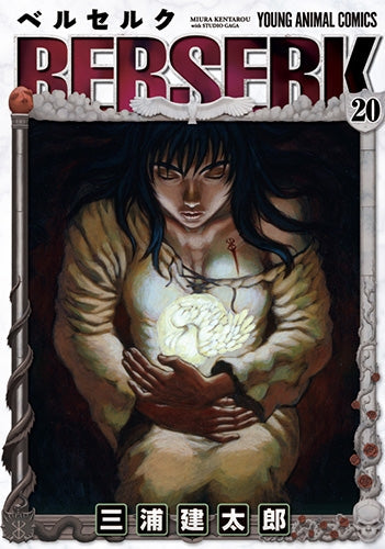 [t](Book - Comic) Berserk Vol. 1–42 [42 Book Set]