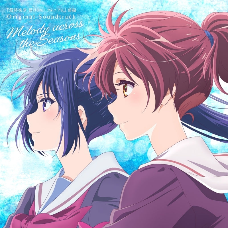 (Music) Sound! Euphonium: The Final Movie Part 1 Original Soundtrack [Regular Edition]