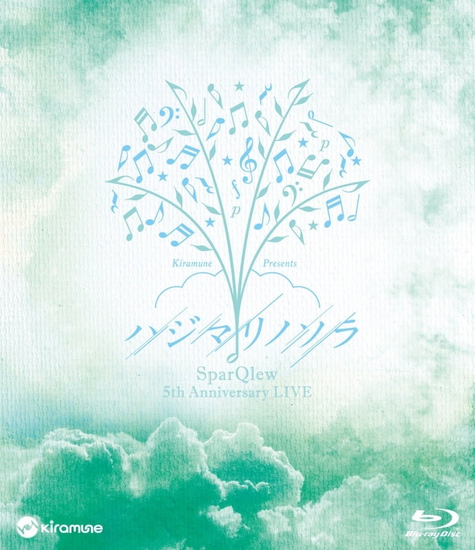 (Blu-ray) Kiramune Presents SparQlew 5th Anniversary LIVE Hajimari no Sora Blu-ray