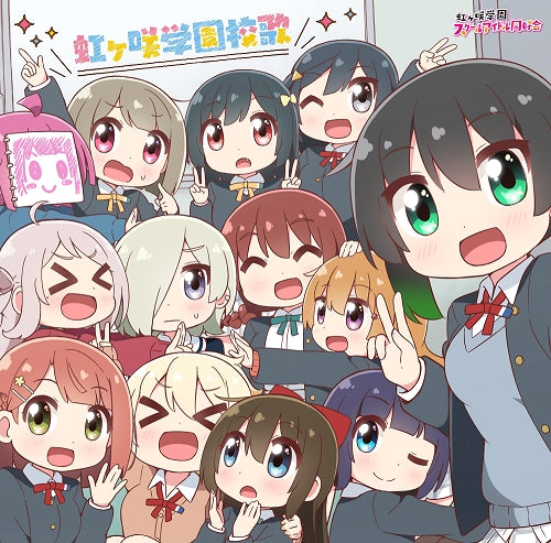 (Theme Song) Nijiyon Animation TV Series 2 Theme Song: Nijigasaki Gakuen Koka by Nijigasaki High School Idol Club