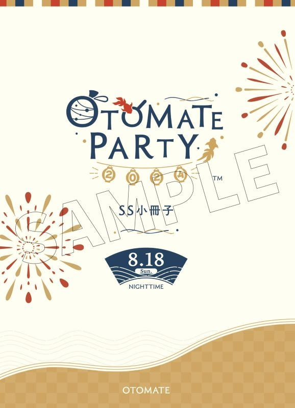 [a](Blu-ray) Otomate Party 2024 Event [Limited Edition C, 8/18(Sun) Evening Show ver.] {Bonus: Replica Ticket, Postcard}