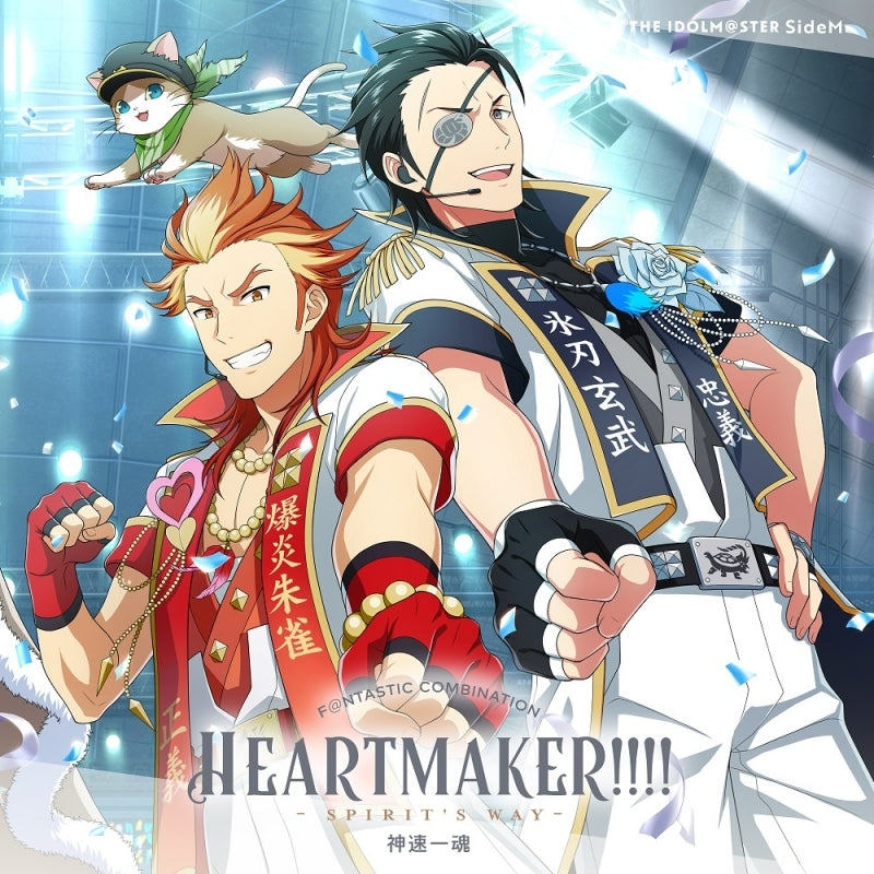 (Album) THE IDOLM@STER SideM F＠NTASTIC COMBINATION~HEARTMAKER!!!!~ -SPIRIT'S WAY- Shinsoku Ikkon