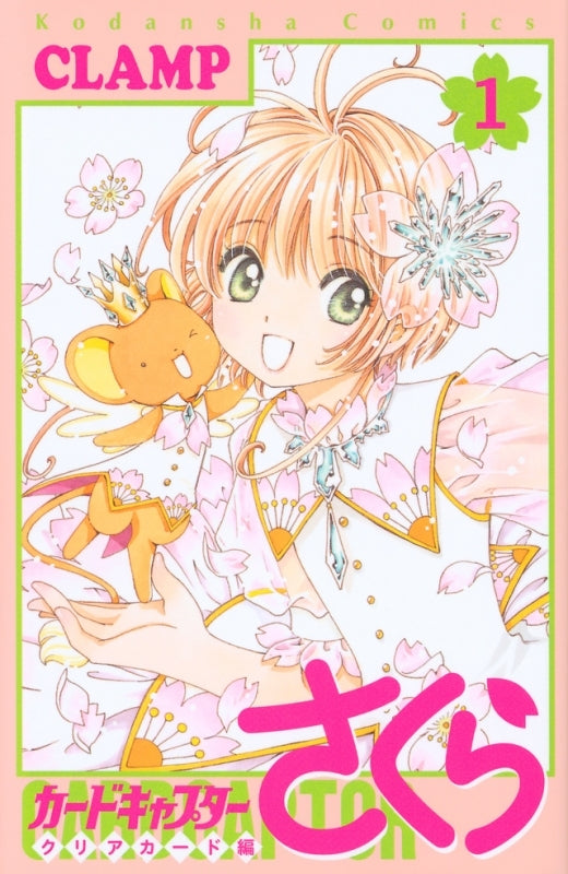 [t](Book - Comic) Cardcaptor Sakura: Clear Card Vol. 1–16 [16 Book Set]{Finished Series}