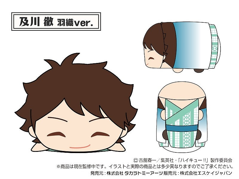 animate Bonus: BOX Bonus Toru Oikawa Haori ver.