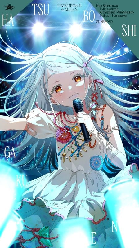 (Music) Gakuen iDOLM@STER HATSUBOSHI GAKUEN Hiro Shinosawa 3rd Single - Sunfaded