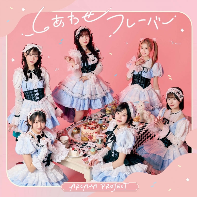 (Music) The Food Diary of Miss Maid TV Anime Ending Theme Song: Shiawase Flavor by ARCANA PROJECT [First Run Limited Edition]