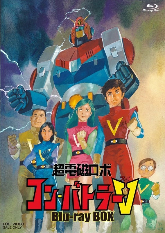 [a](Blu-ray) TV Chodenji Robo Combattler V Blu-ray BOX