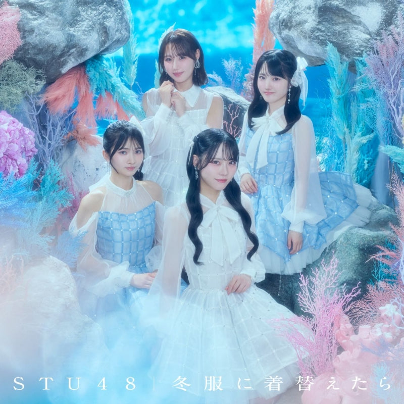 (Music) Fuyufuku ni Kigaetara by STU48 ≪Type B≫ [Regular Edition]