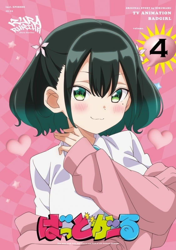 [a](Blu-ray) Bad Girl TV Series Blu-ray Vol. 4 [Regular Edition]