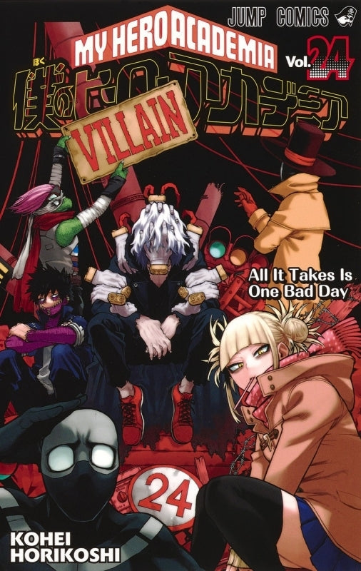 (Comic) My Hero Academia Vol. 1–32 [32 Book Set] Animate International