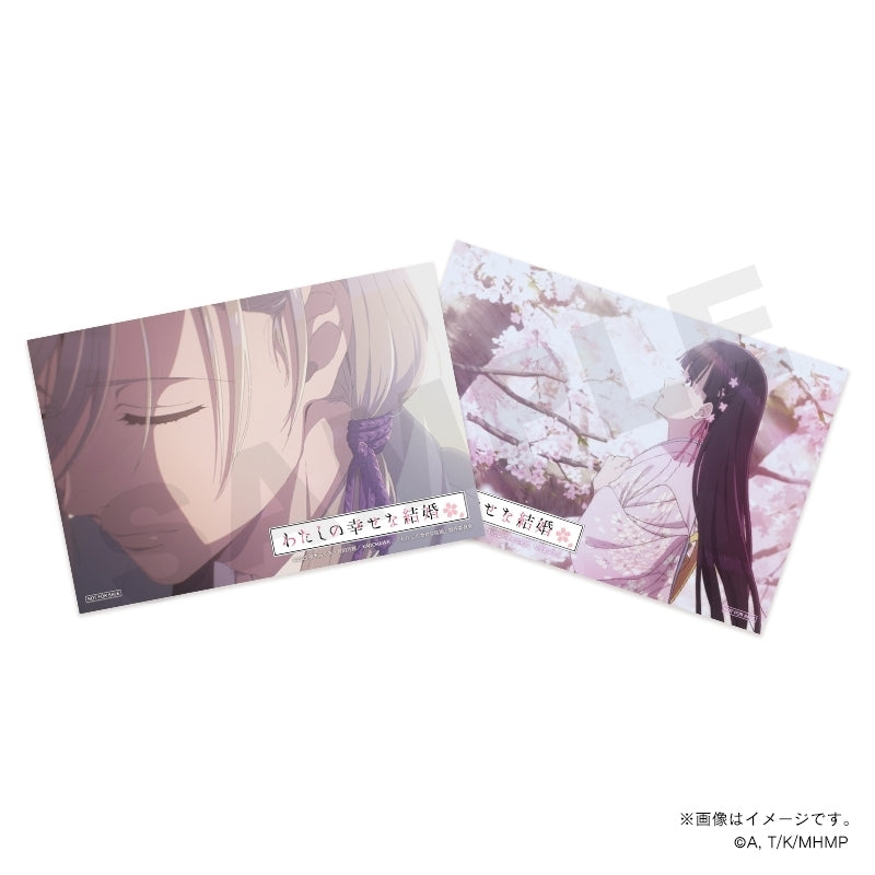 Manufacturer Bonus: Bromide