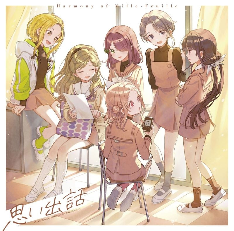 [a](Music) Utagoe wa Mille-Feuille TV Series Theme Song: Omoide Banashi by Utagoe wa Mille-Feuille [Regular Edition]