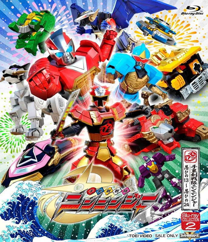 [a](Blu-ray) TV Super Sentai Series Shuriken Sentai Ninninger Blu-ray COLLECTION 2