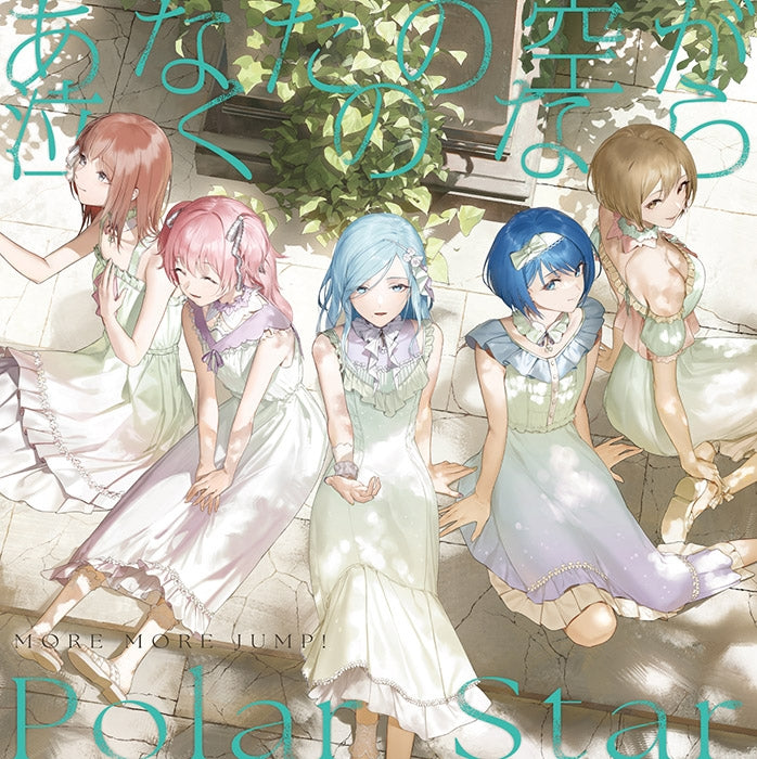 [a](Music) Game App HATSUNE MIKU: COLORFUL STAGE! MORE MORE JUMP! to be with you/Polar Star