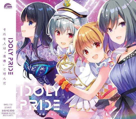 (Character Song) IDOLY PRIDE Sore wo Hito wa "Seishun" to Yonda [Regular Edition]