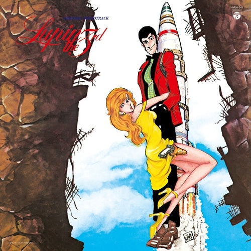 [a](Record) Lupin the Third Original Soundtrack 3 (Clear Yellow Vinyl Specifications)