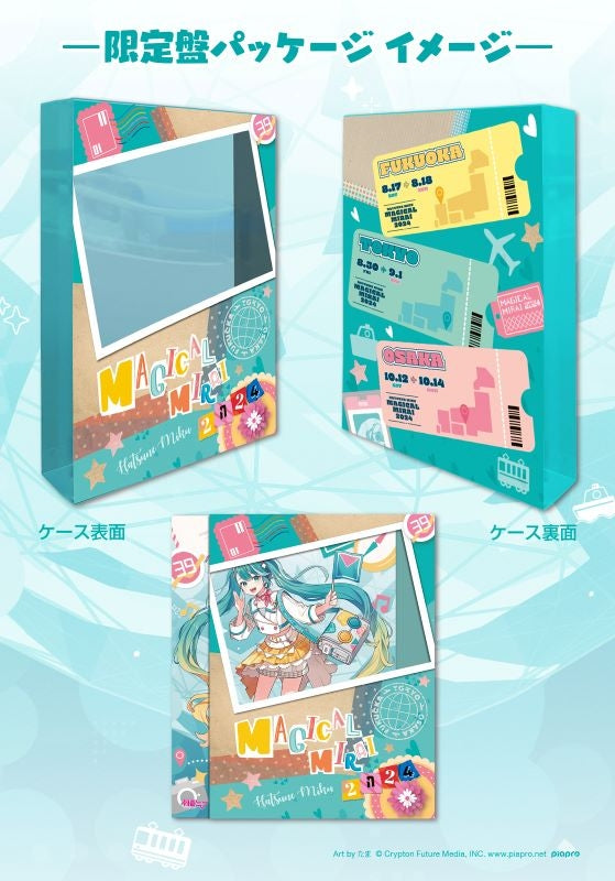 [a](DVD) Hatsune Miku "Magical Mirai 2024" DVD [Limited Edition]{Bonus: Key Chain}