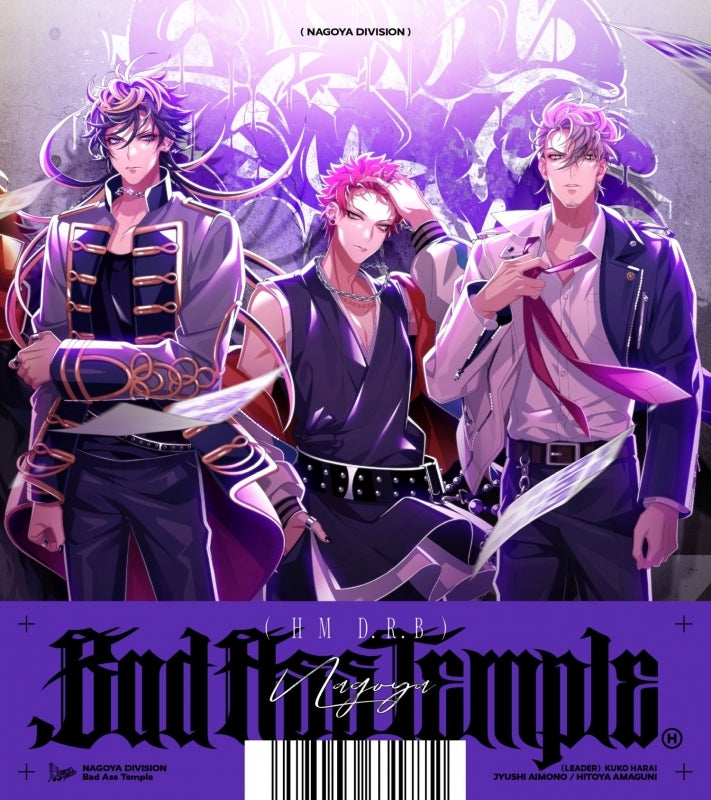 (Album) Hypnosis Mic: Division Rap Battle - Bad Ass Temple by Bad Ass Temple