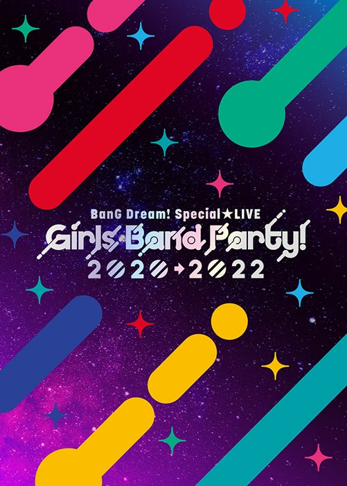 (Blu-ray) BanG Dream! Special LIVE Girls Band Party! 2020 - 2022