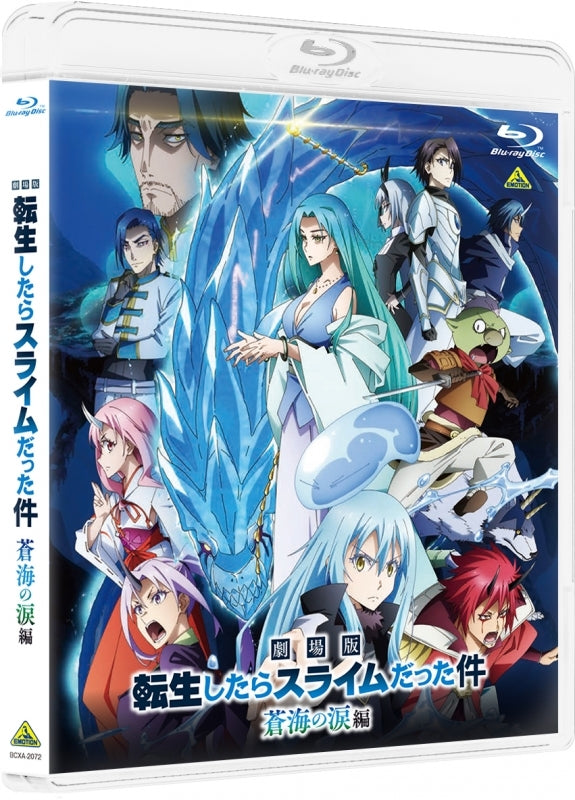 [a](Blu-ray) That Time I Got Reincarnated as a Slime the Movie: Tears of the Azure Sea [Regular Edition Blu-ray]