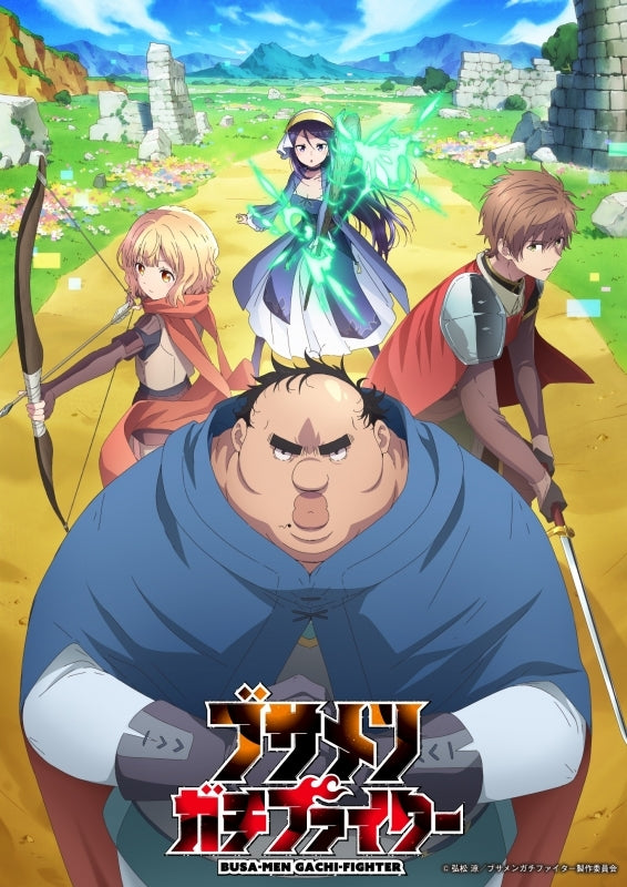 [a](Blu-ray) Uglymug, Epicfighter TV Series Part 2