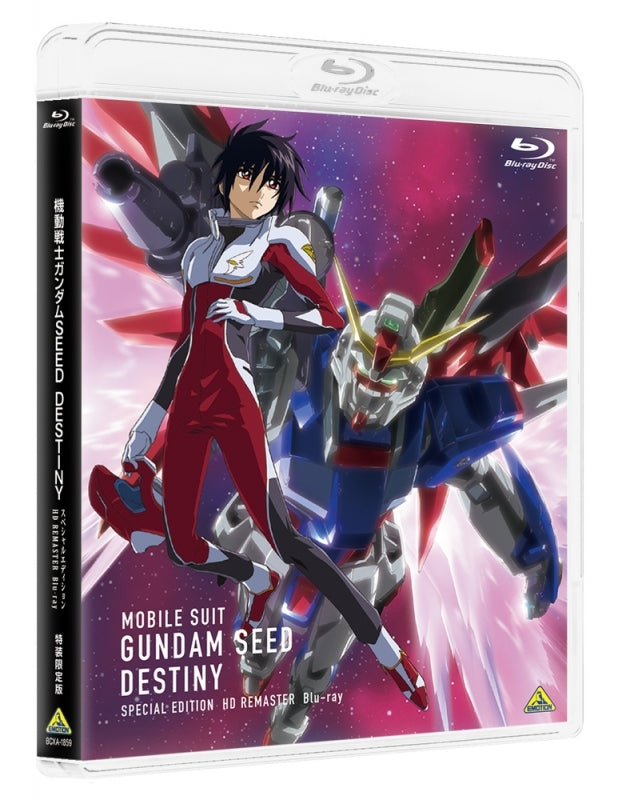 (Blu-ray) Mobile Suit Gundam SEED DESTINY Special Edition HD Remastered Blu-ray [Deluxe Limited Edition]