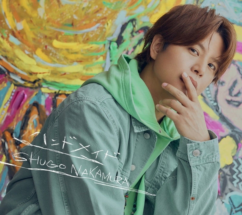 (Music) Shugo Nakamura/New Single [First Run Limited Edition]