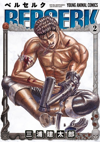 [t](Book - Comic) Berserk Vol. 1–42 [42 Book Set]