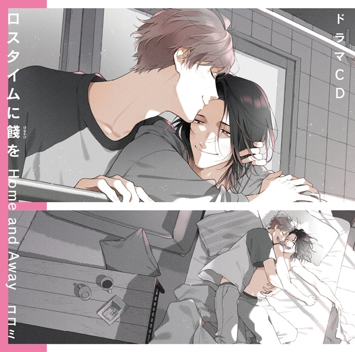 [a](Drama CD) Send Them a Farewell Gift for the Lost Time: Home and Away (Lost Time ni Hanamuke wo Home and Away) Drama CD {Bonus:Leaflet}