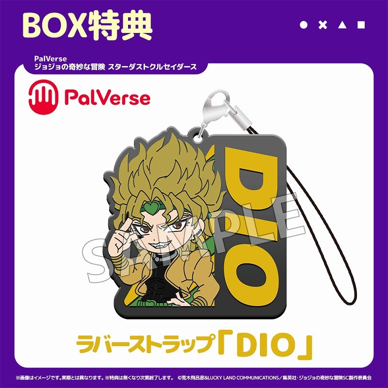 Manufacturer Box Bonus: Rubber Strap (DIO)