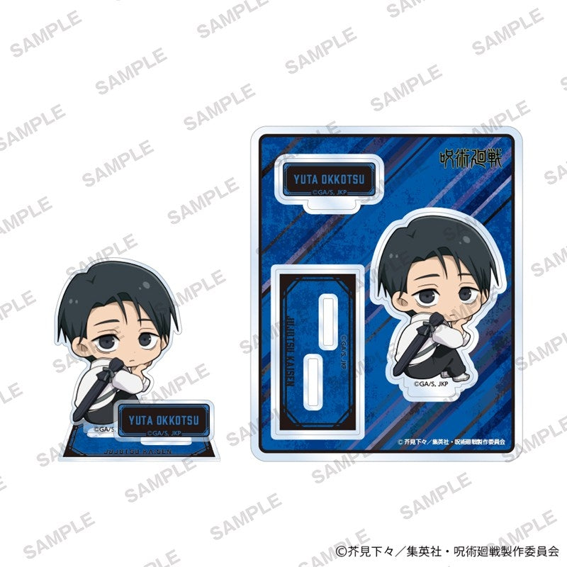 (Goods - Acrylic Stand) Jujutsu Kaisen Acrylic Stand - Looking Back Ver. - Yuta Okkotsu
