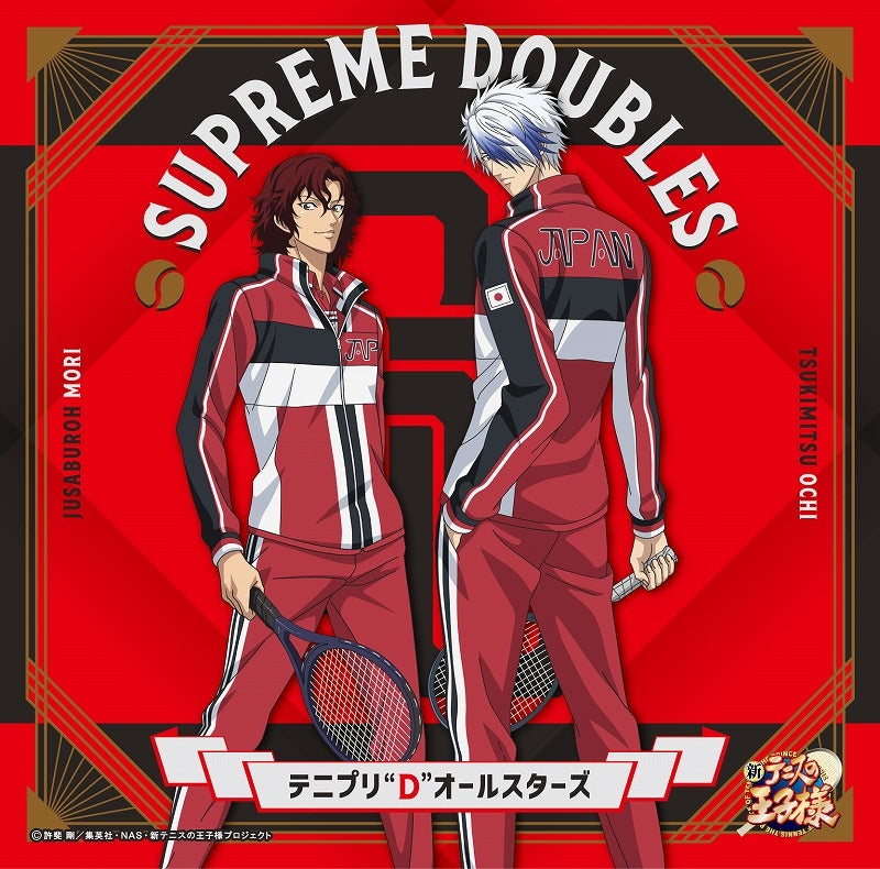 [a](Music) The Prince of Tennis "D" All Stars /SUPREME DOUBLES [First Run Limited Edition] Chihiro Onitsuka & Jusaburo Mori Jacket
