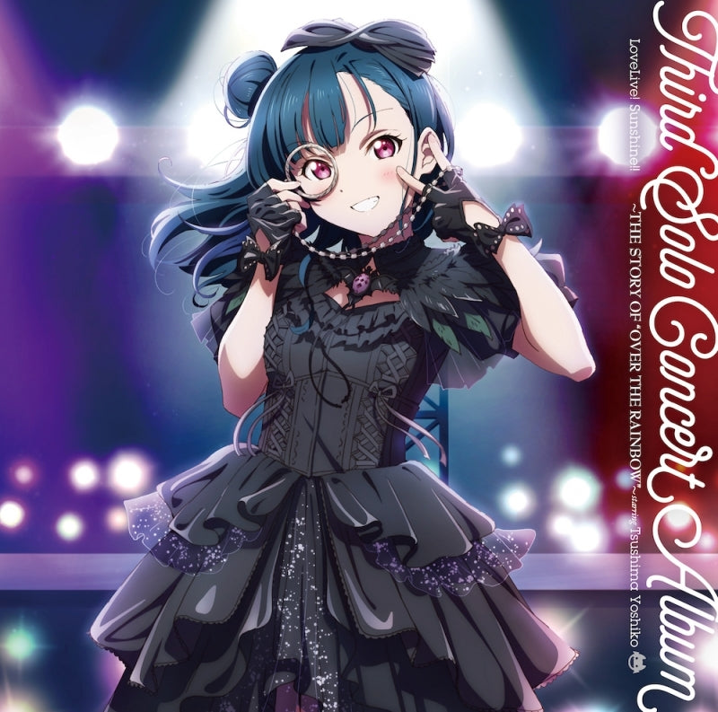 (Album) LoveLive! Sunshine!! Third Solo Concert Album THE STORY OF "OVER THE RAINBOW" Tsushima Yoshiko