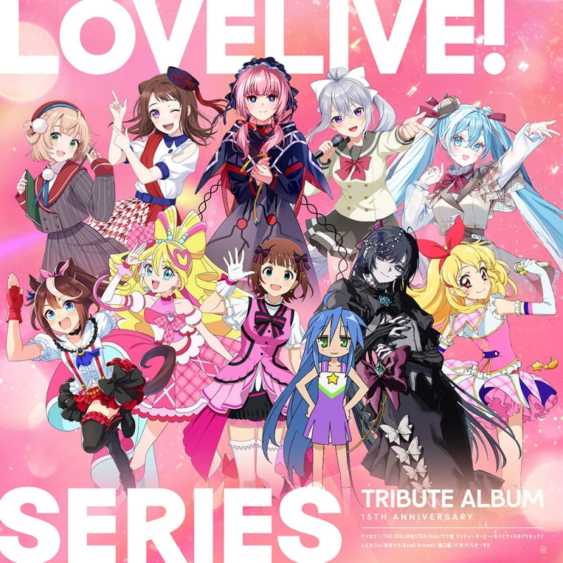 (Music) Love Live! LoveLive! Series 15th Anniversary Tribute Album