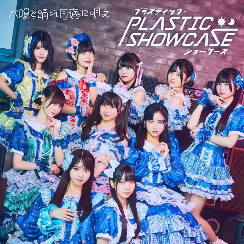 [a](Album) Tohai -Ura Rate Mahjong Tohai Roku- TV Series OP: Plastic Showcase by Taiyo to Odore, Tsukiyo ni Utae [First Run Limited Edition, CD + Blu-ray]