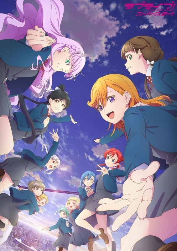 [a](Blu-ray) Love Live! Superstar!! Fan Disc (TBA) {Bonus:Poster}