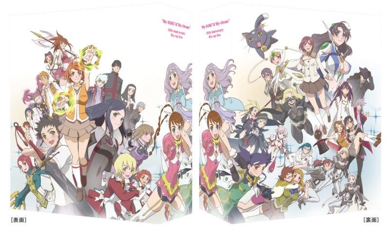 (Blu-ray) My-HiME & My-Otome 20th Anniversary Blu-ray BOX [Deluxe Limited Edition]