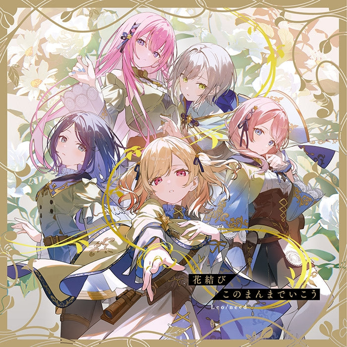 [a](Music) Game App HATSUNE MIKU: COLORFUL STAGE! Leo/need Flower Knot/Kono Manma de Ikou