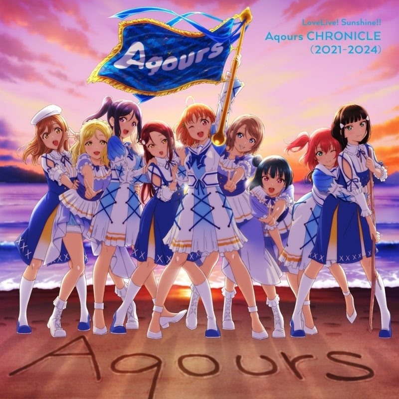 (Music) Love Live! Sunshine!! Aqours CHRONICLE (2021–2024)[Regular Edition]