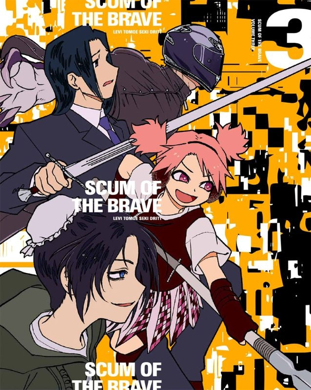 [a](Blu-ray) TV Scum of the Brave Blu-ray Box Vol. 3