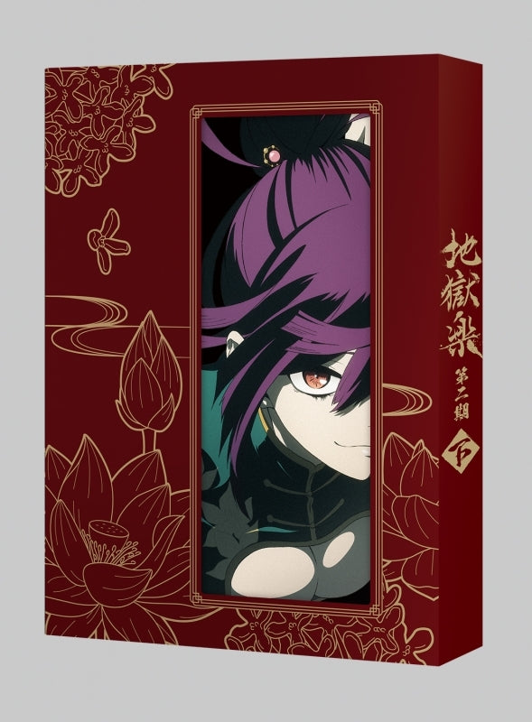 [a](DVD) Hell's Paradise: Jigokuraku TV Series Season 2 DVD Part 3