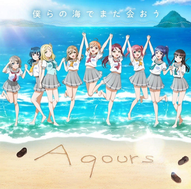 (Music) Love Live! Sunshine!! Aqours CLUB CD SET 2024 [Production Limited Edition]