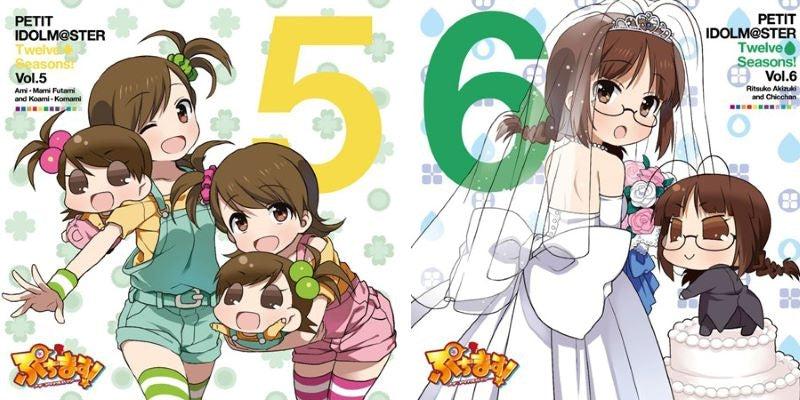 [a](Vinyl Record) Puchimas! PETIT IDOLM@STER Anime Twelve Seasons! Vol. 5 & 6 - Ami and Mami Futami & Koami and Komami & Ritsuko Akizuki & Chicchan {Bonus:Bromide}
