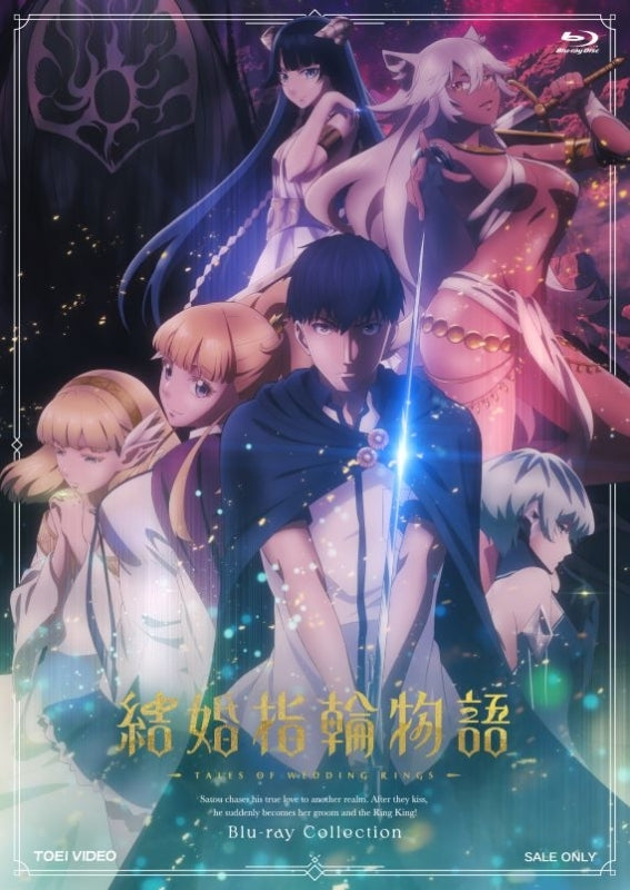 [a](Blu-ray) Tales of Wedding Rings TV Series Blu-ray Collection