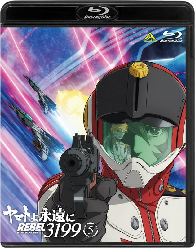 (Blu-ray) Be Forever Yamato REBEL3199 5