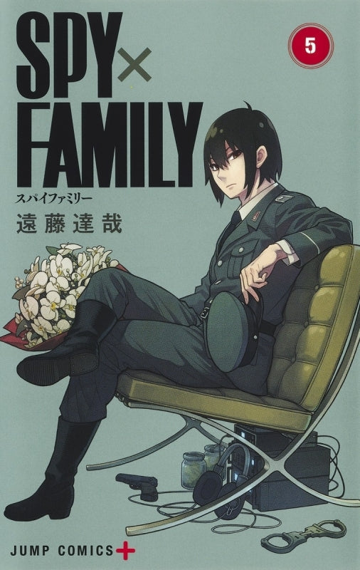 (Comic) SPY x FAMILY [8 Book Set] Animate International