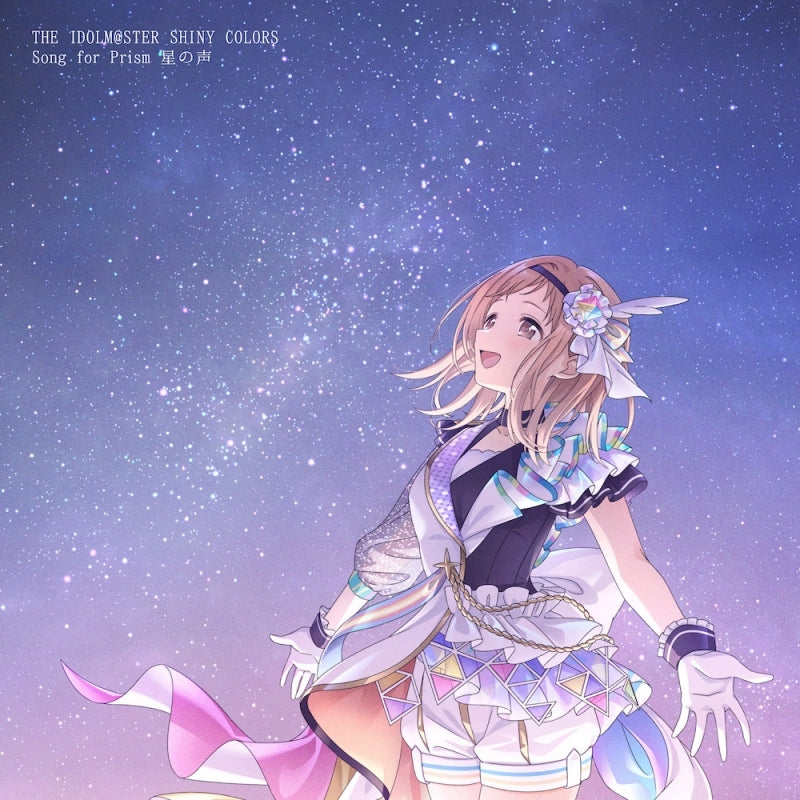 (Character Song) THE IDOLM@STER SHINY COLORS Song for Prism Hoshi no Koe