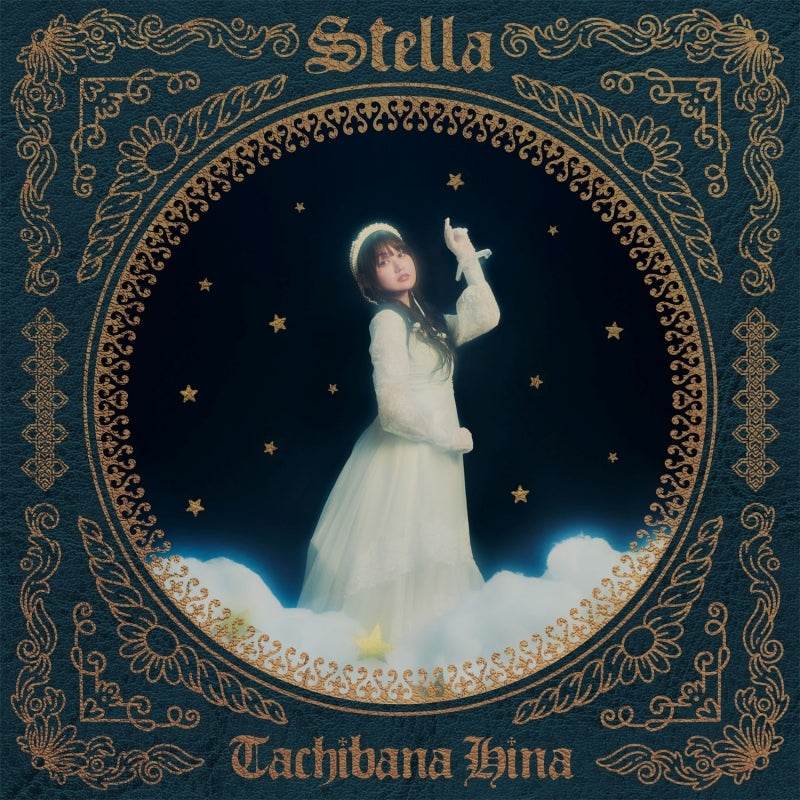 [a][Album] Ubel Blatt TV Series ED: Stella by Hina Tachibana [First Run Limited Edition]