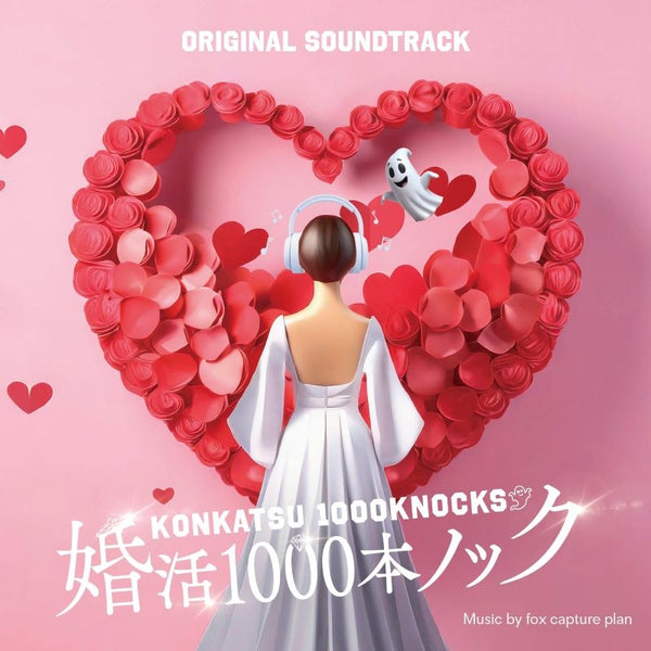 [a](Soundtrack) Konkatsu 1000 Knock TV Drama Original Soundtrack (TBA)